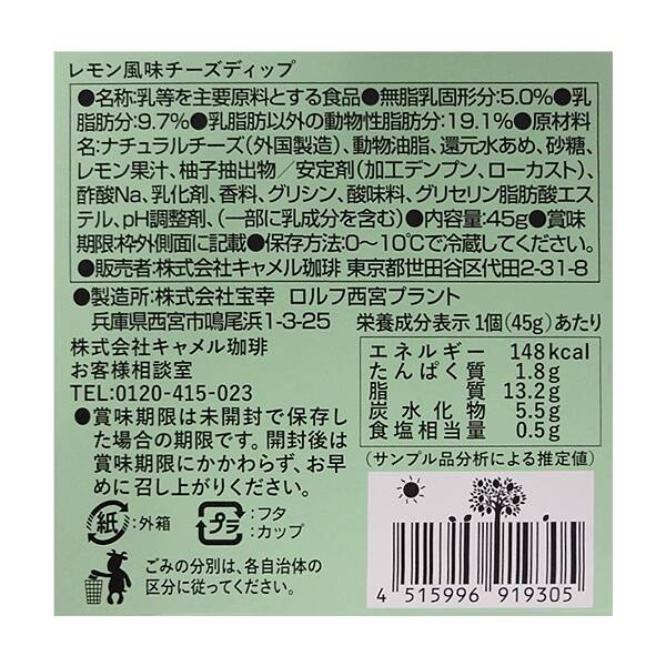 商品写真