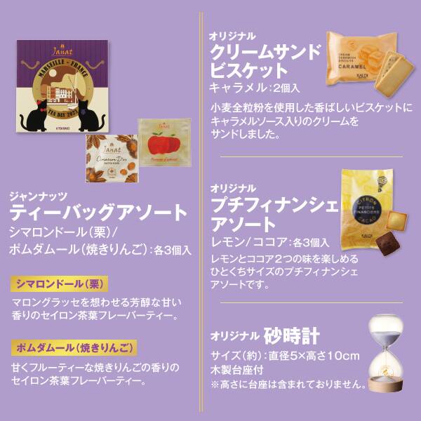 商品写真