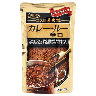 コスモ　直火焼カレー・ルー  辛口　170g