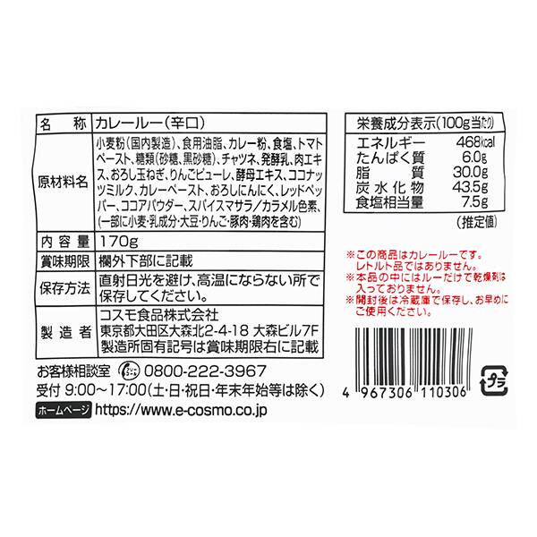 商品写真