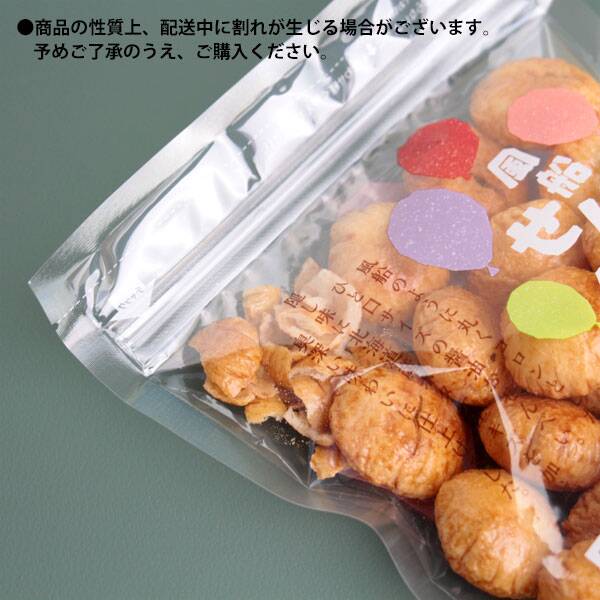 商品写真