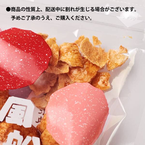 風船せんべい 88g - カルディコーヒーファーム オンラインストア