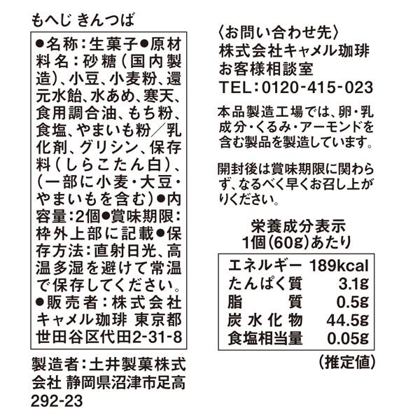 商品写真