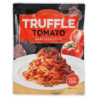 パスタソース　トリュフトマト　135g
