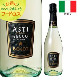 ＜訳あり品＞【お酒】ボジオ　アスティ　セッコ　ミレジマート（白・発泡）　750ml【オンラインストア限定】