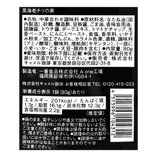 商品写真