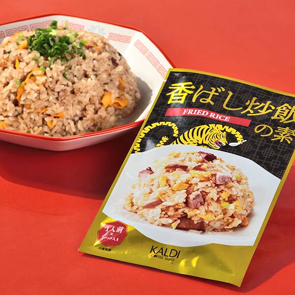 香ばしチャーハンの素　2p