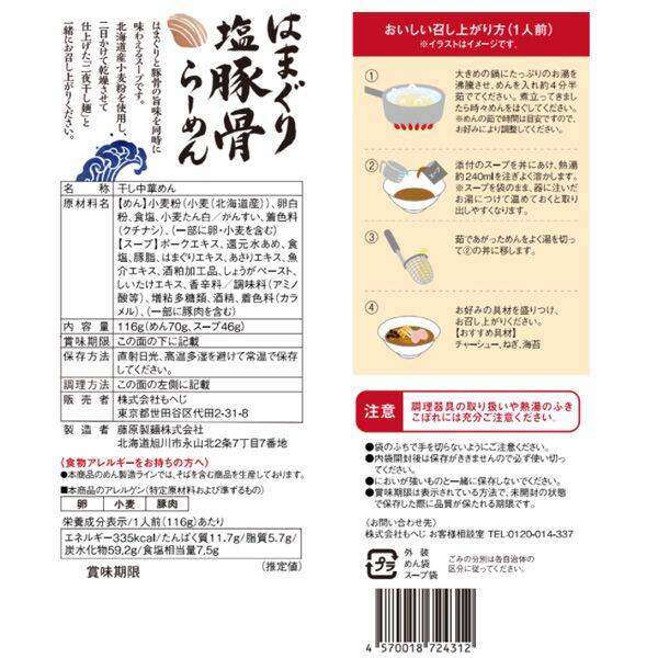 商品写真