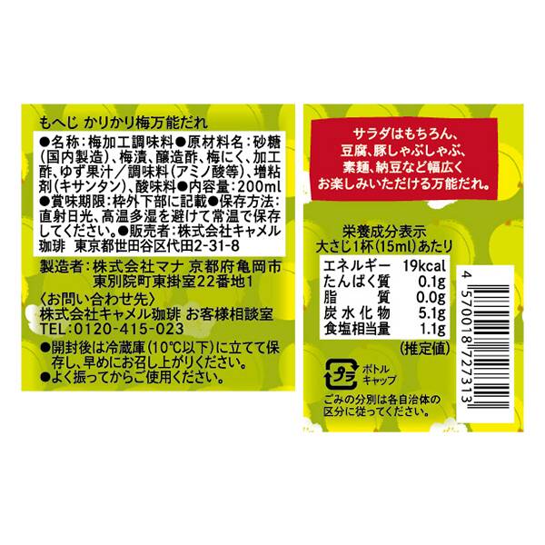 商品写真
