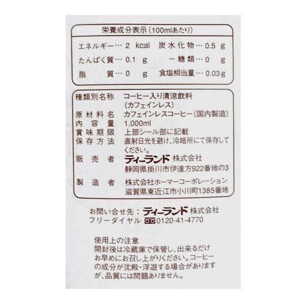 商品写真