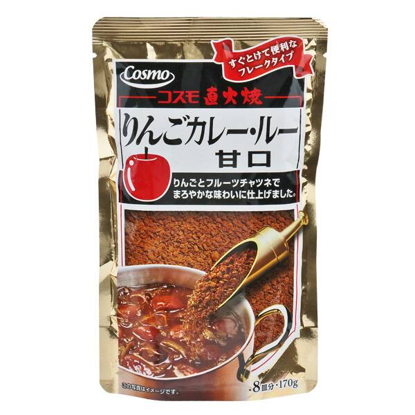 コスモ　直火焼　りんごカレールー・甘口　170g