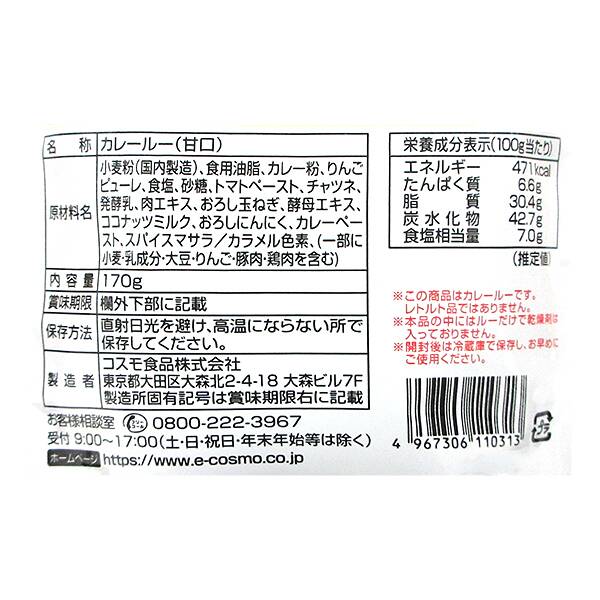 商品写真