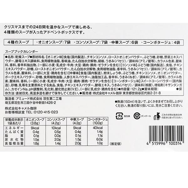 商品写真