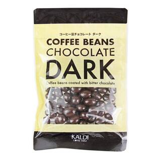 コーヒー豆チョコレート　ダーク　70g