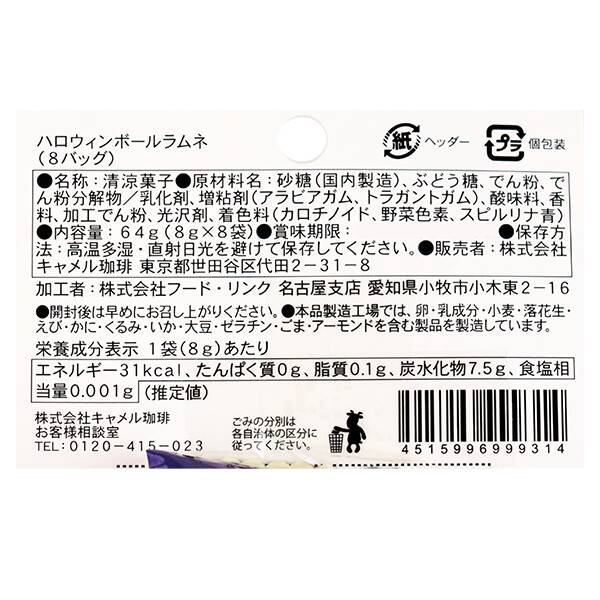 商品写真