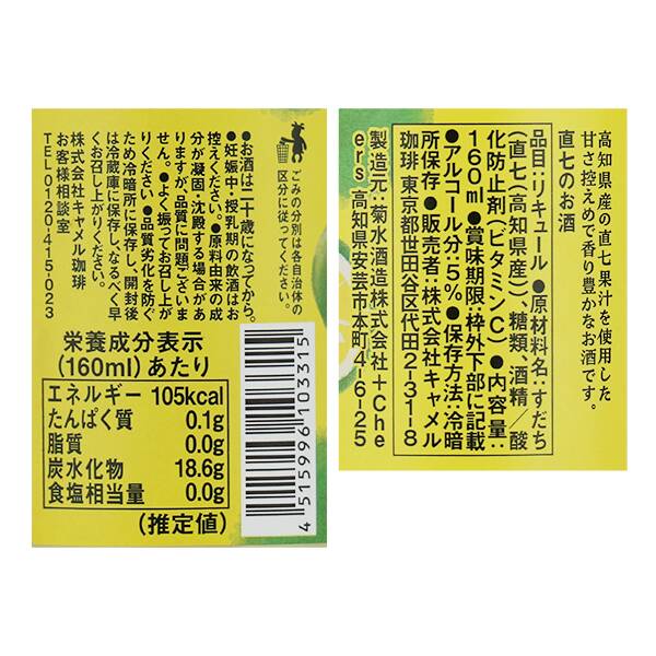 商品写真