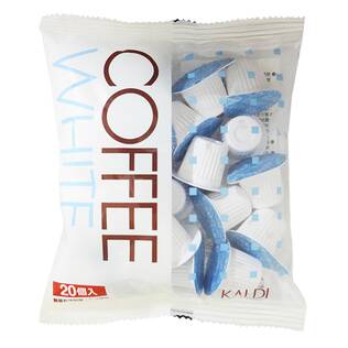 コーヒーホワイト　5mlx20p【賞味期限：2026/6/21】