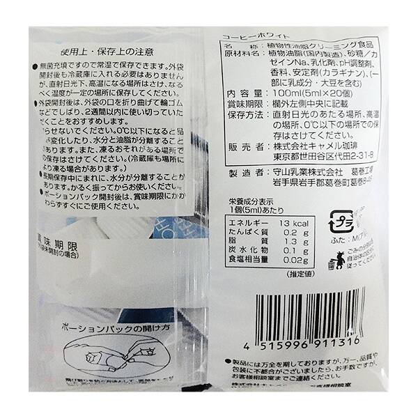 商品写真
