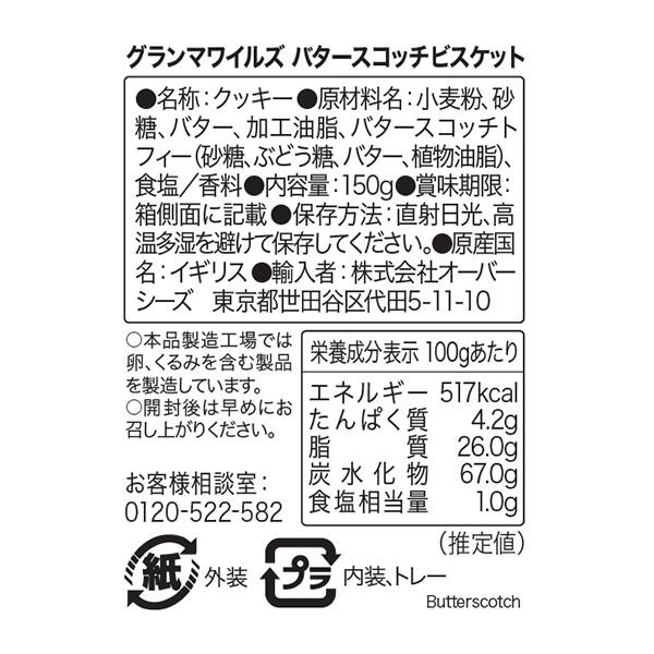 商品写真