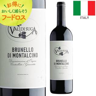 ＜訳あり品＞【お酒】ブルネッロ・ディ・モンタルチーノ　ヴァル・ディ・スーガ（赤）　750ml【オンラインストア限定】