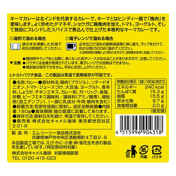 商品写真