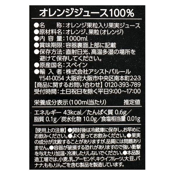 商品写真