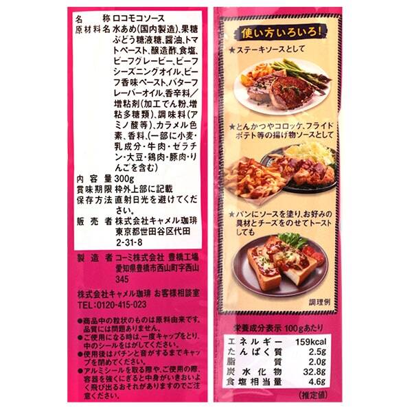 商品写真