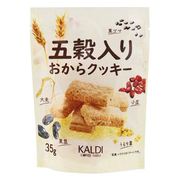 五穀入りおからクッキー 35g カルディコーヒーファーム オンラインストア 五穀入りおからクッキー 35g カルディコーヒーファーム オンラインストア