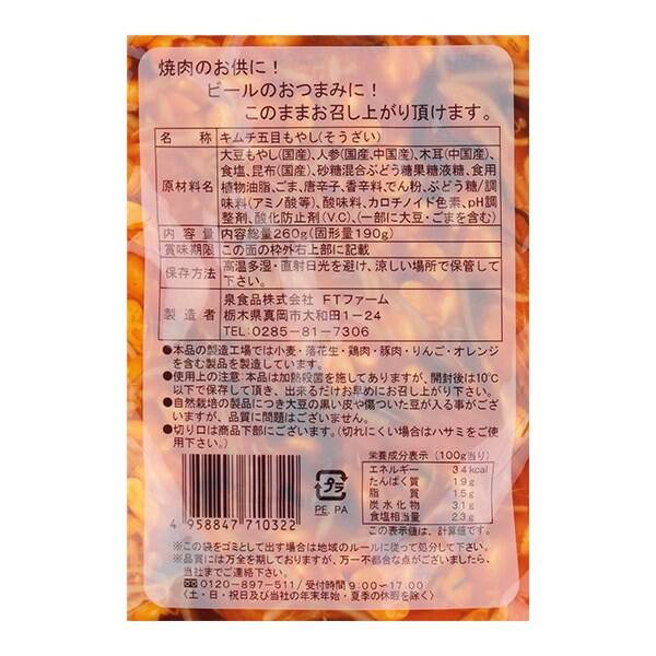 商品写真