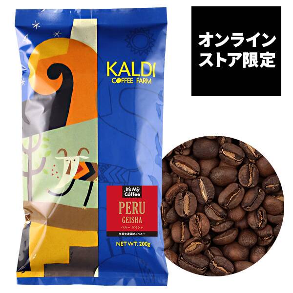 【焙煎珈琲】オンラインストア限定　ペルーゲイシャ