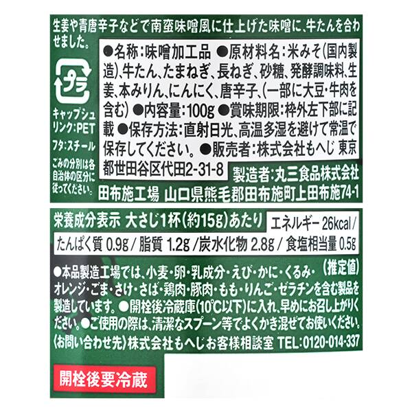 商品写真