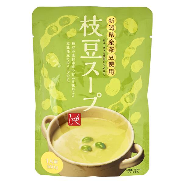 商品写真