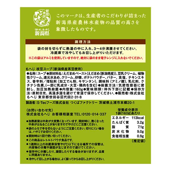 商品写真