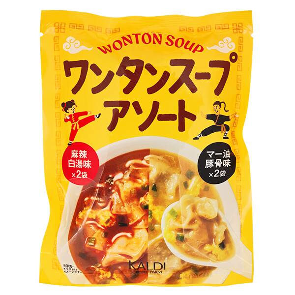ワンタンスープアソート（麻辣白湯・マー油豚骨）　107.6ｇ（2食分×2セット）
