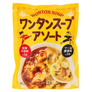 ワンタンスープアソート（麻辣白湯・マー油豚骨）　107.6ｇ（2食分×2セット）