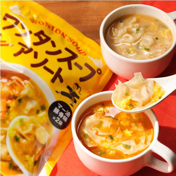 ワンタンスープアソート（麻辣白湯・マー油豚骨）　107.6ｇ（2食分×2セット）