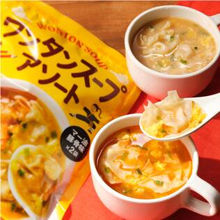 ワンタンスープアソート（麻辣白湯・マー油豚骨）　107.6ｇ（2食分×2セット）