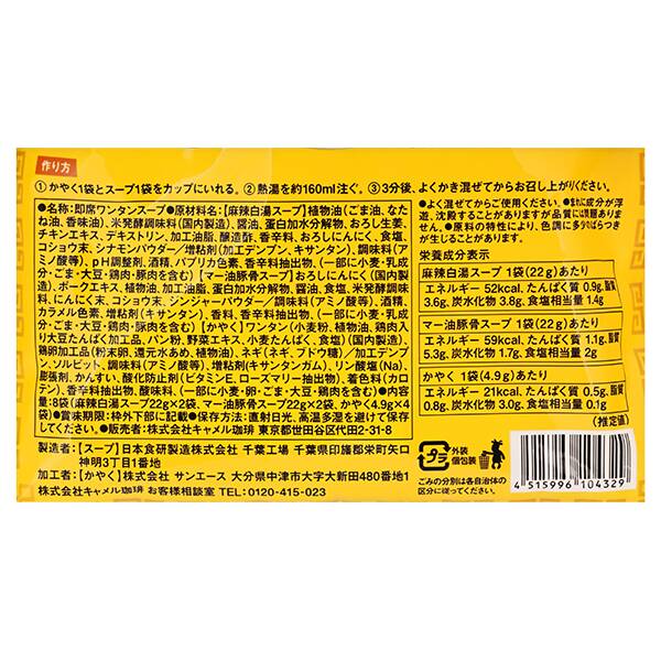 商品写真