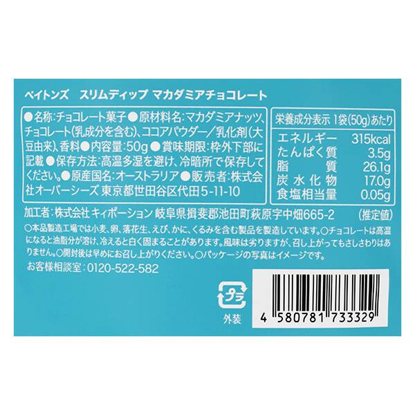 商品写真