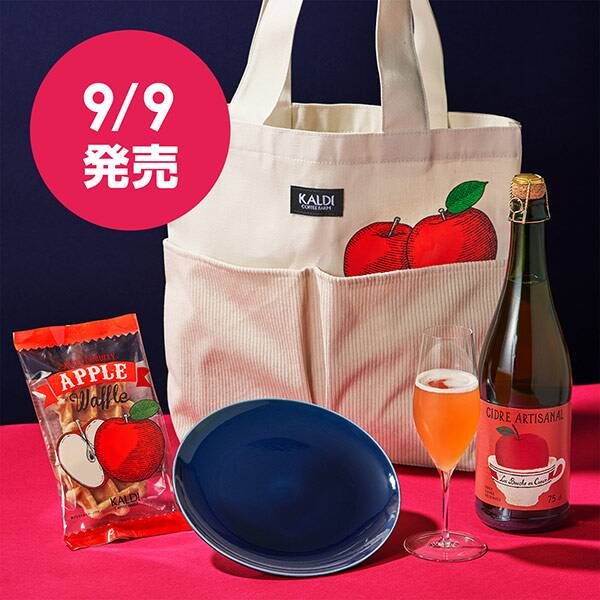 【販売終了】【お酒】りんごバッグ　1セット2022