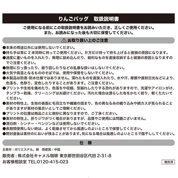 商品写真