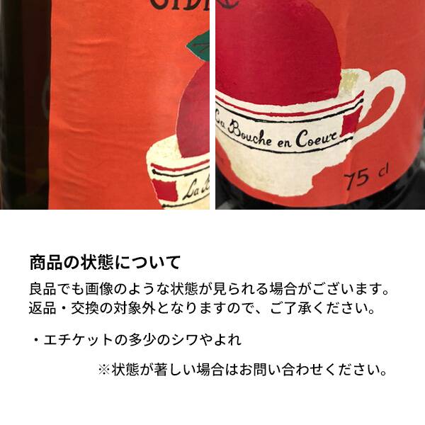 商品写真