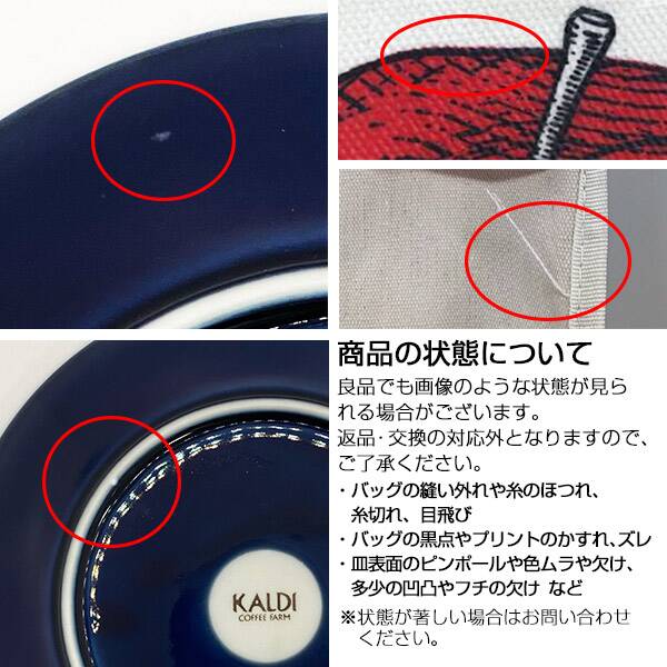 商品写真