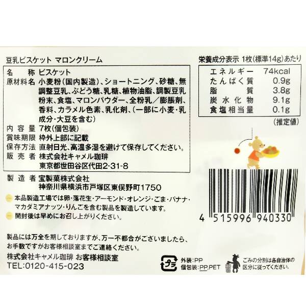 商品写真