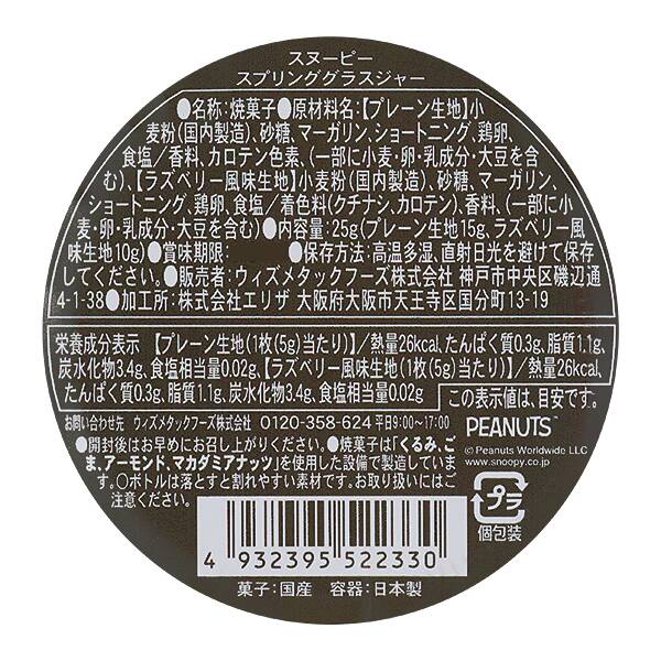 商品写真