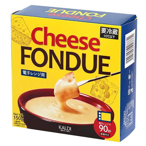 【冷蔵】チーズフォンデュ　電子レンジ用　150g【賞味期限：2022/9/9】