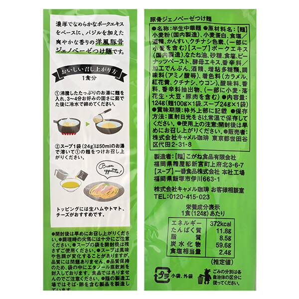 商品写真