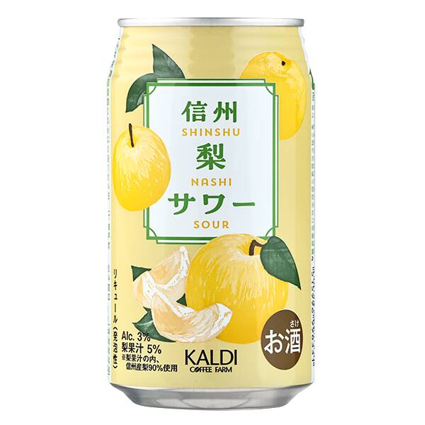 【お酒】信州梨サワー　350ml