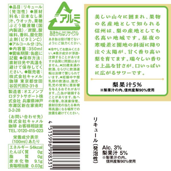 商品写真