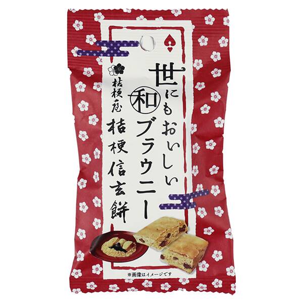 商品写真